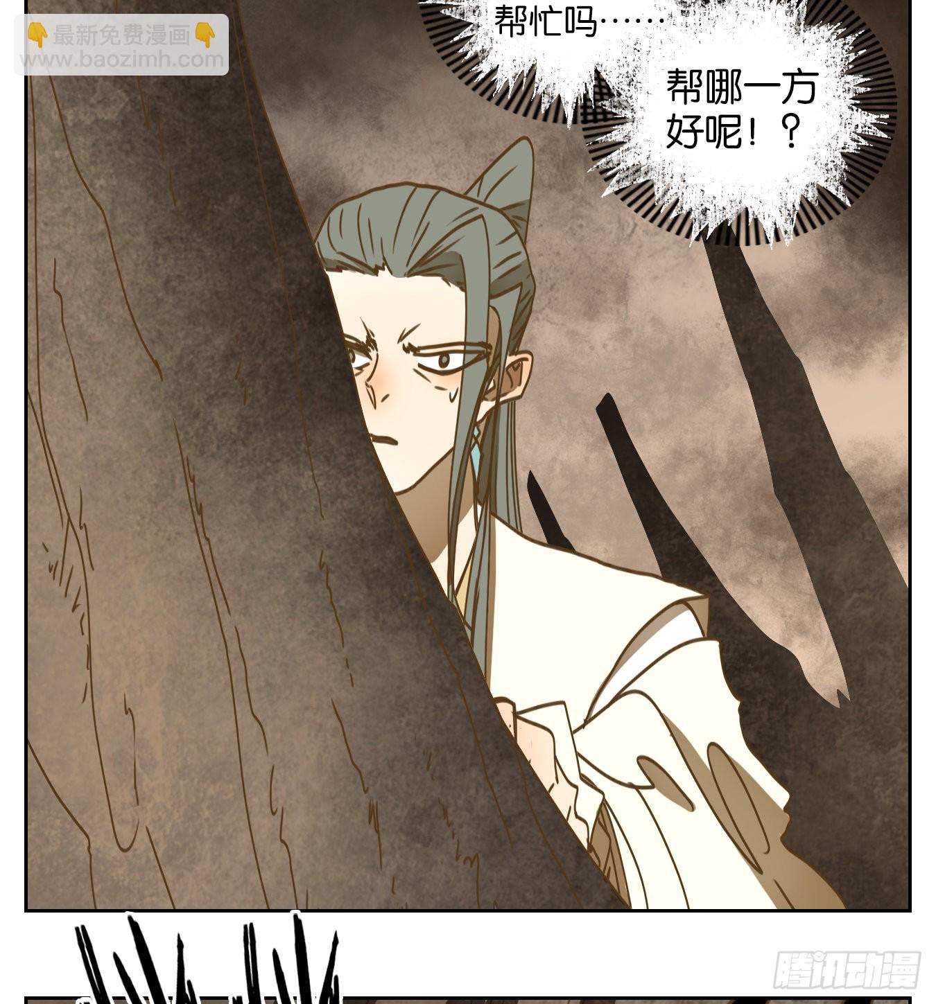 第239话 万恶之源（三十二）(1/2)-第251话