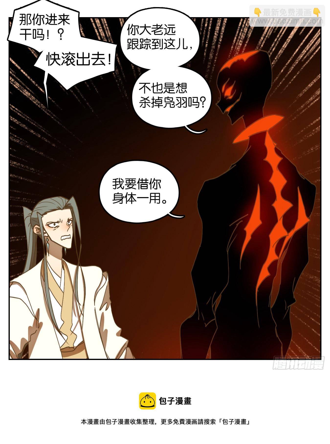 第239话 万恶之源（三十二）(1/2)-第251话