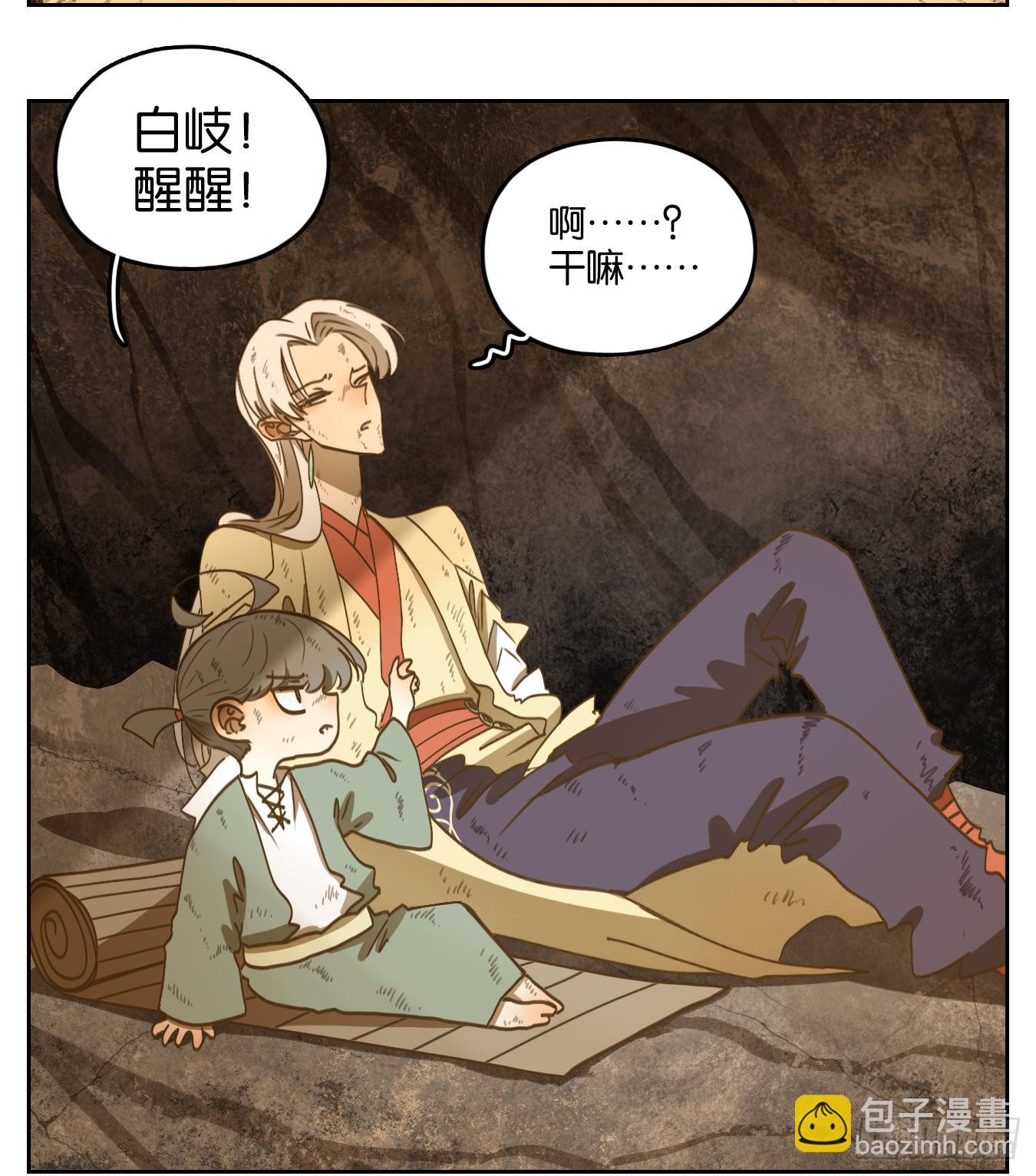 第239话 万恶之源（三十二）(1/2)-第251话