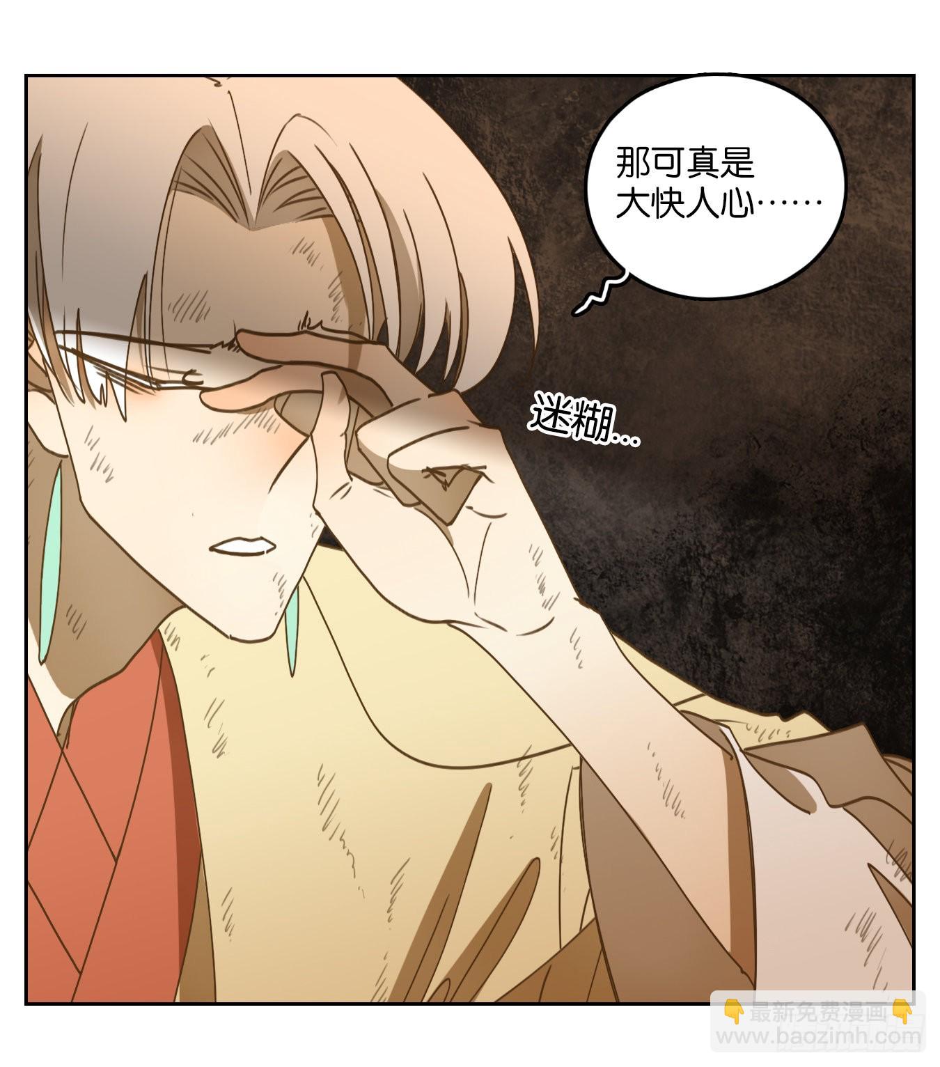 第239话 万恶之源（三十二）(1/2)-第251话