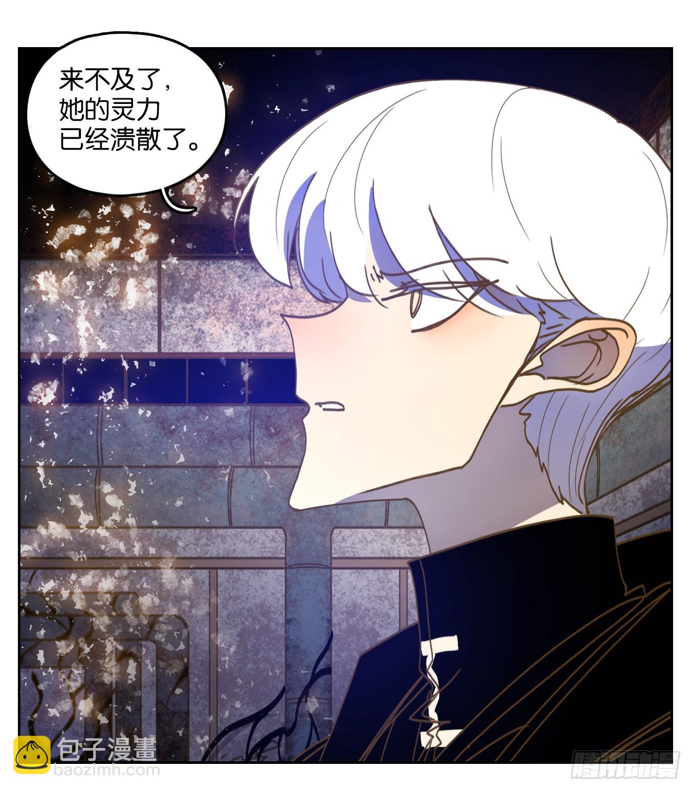 第241话 万恶之源（三十四）-第253话