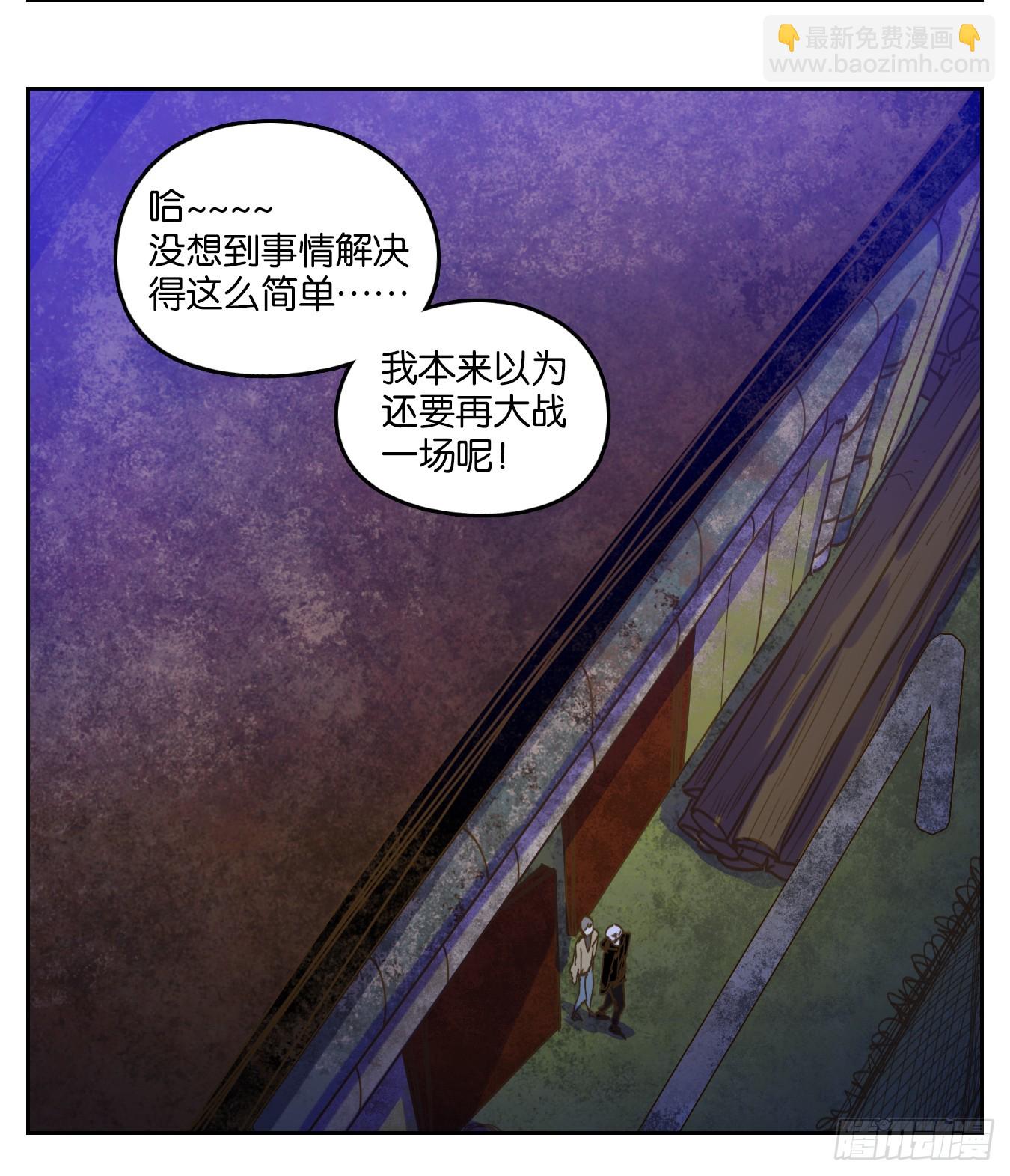 第241话 万恶之源（三十四）-第253话