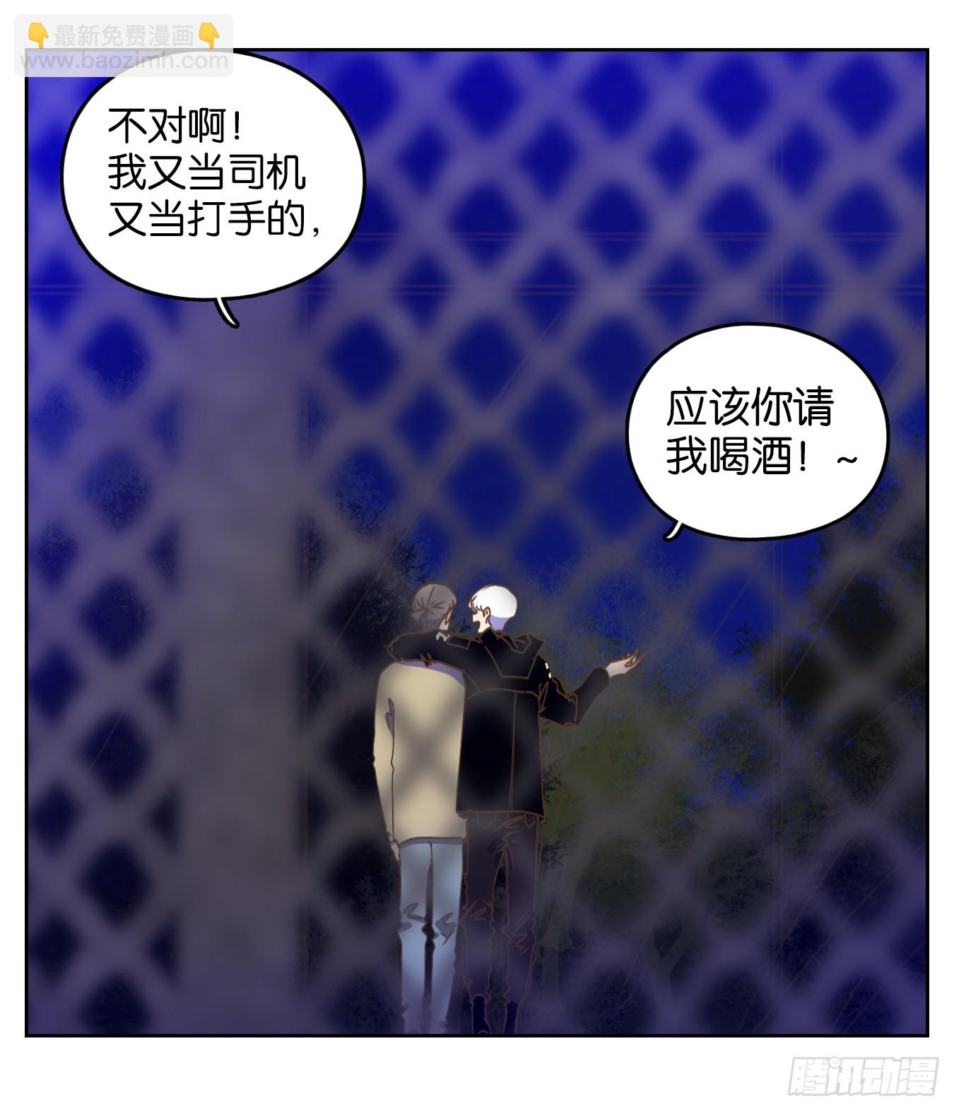 第241话 万恶之源（三十四）-第253话