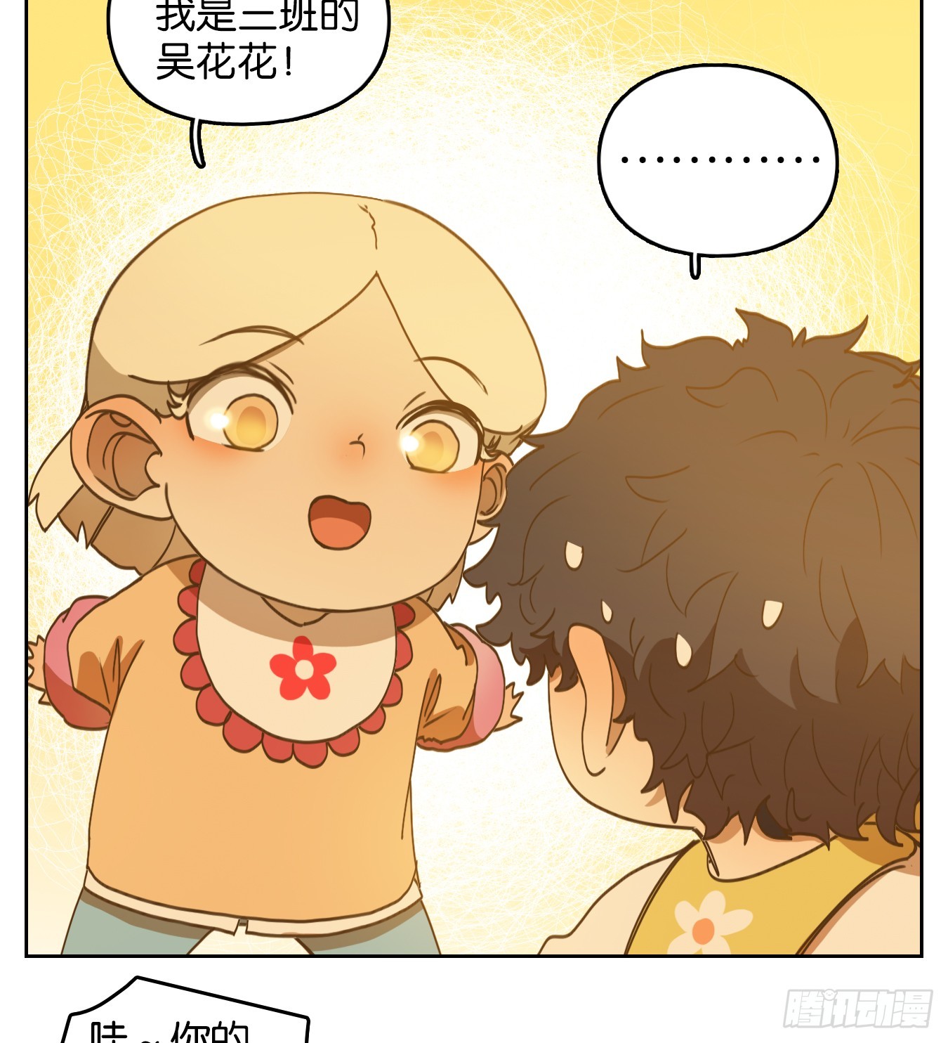 第241话 万恶之源（三十四）-第253话