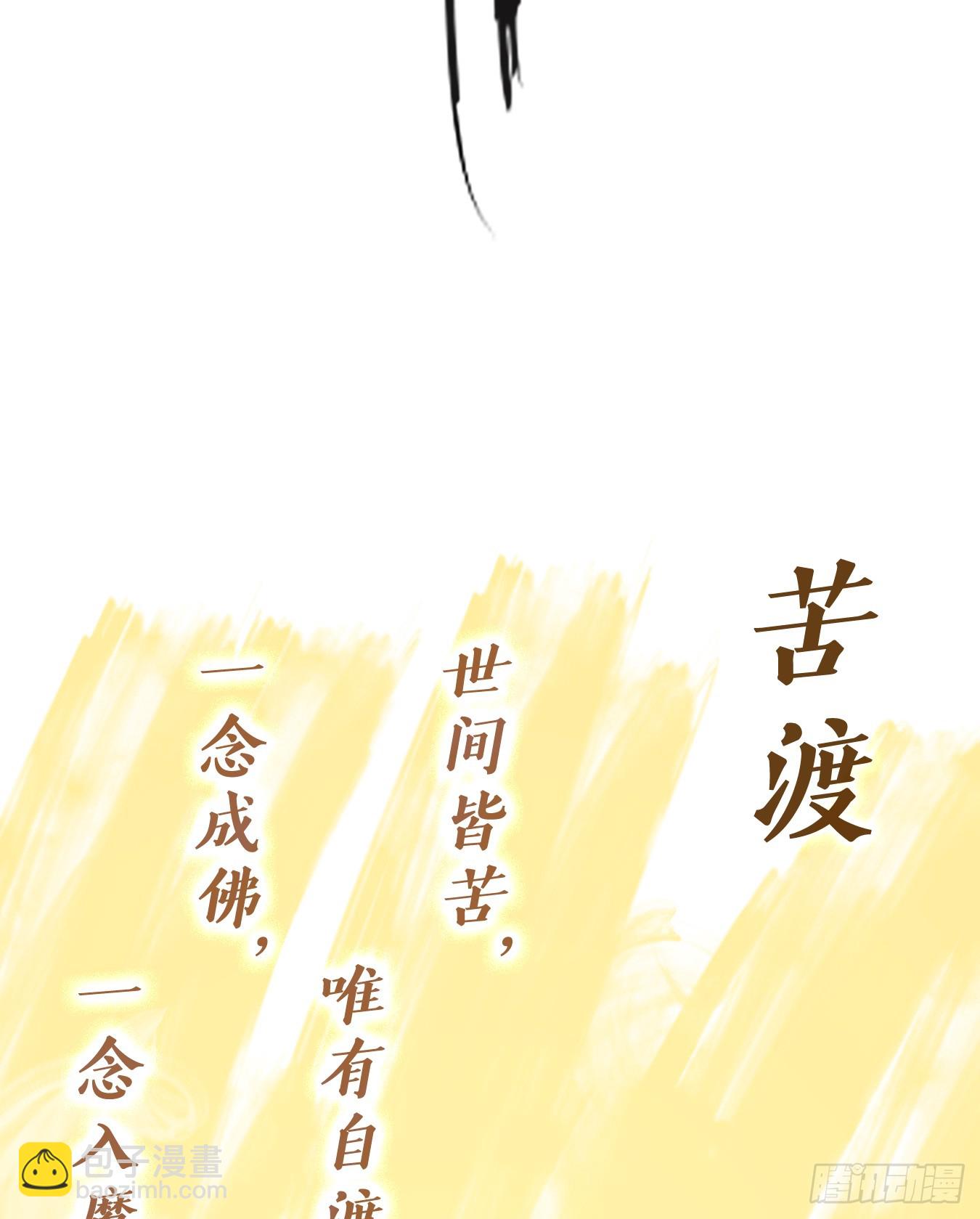 第241话 万恶之源（三十四）-第253话