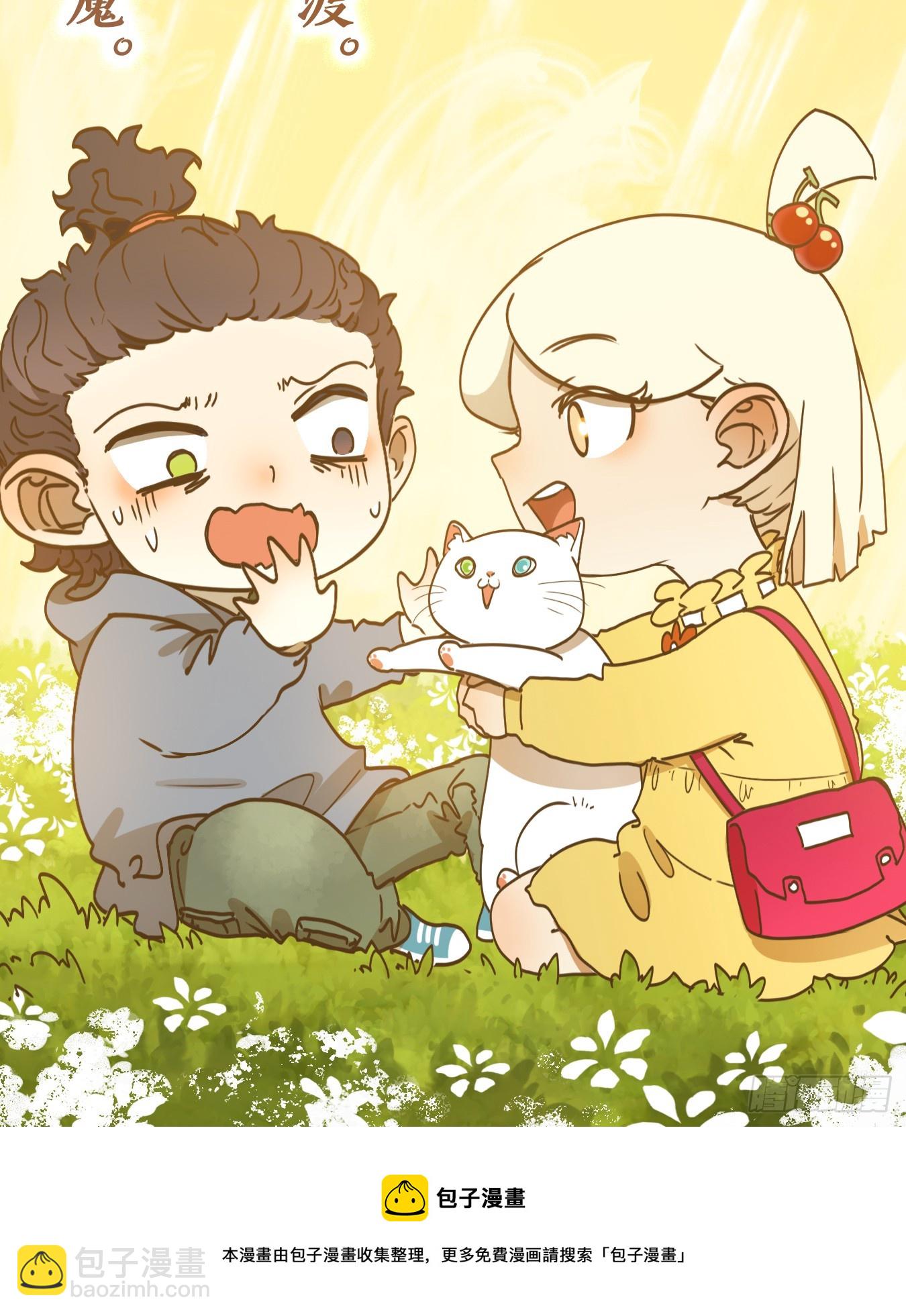 第241话 万恶之源（三十四）-第253话