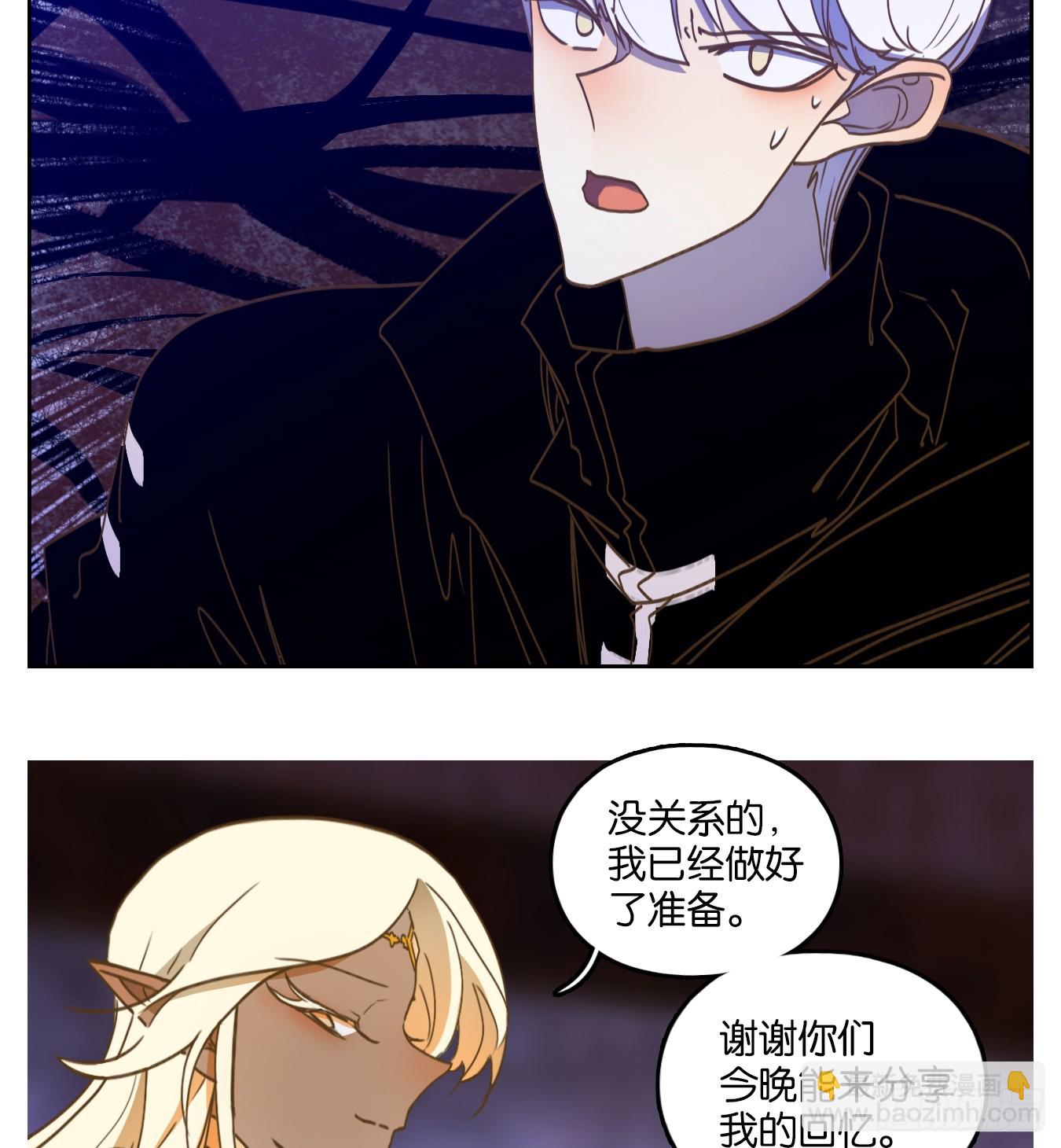 第241话 万恶之源（三十四）-第253话