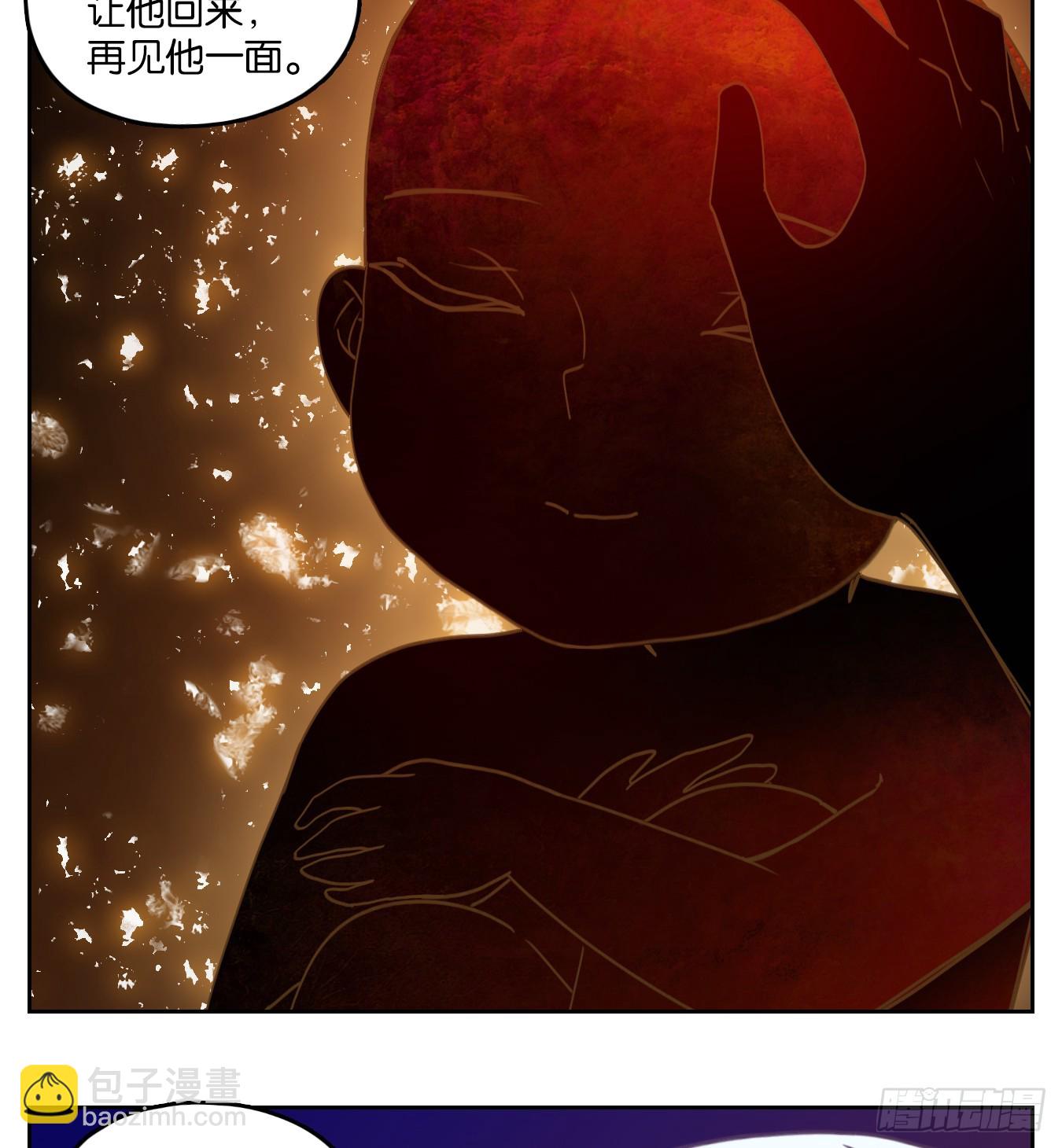 第241话 万恶之源（三十四）-第253话