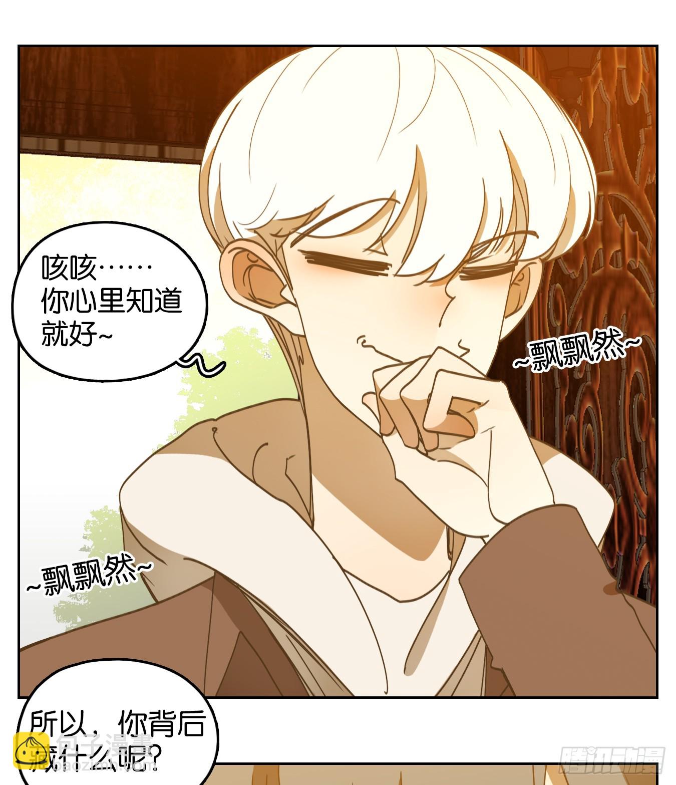 第245话 天书之法（一）-第257话