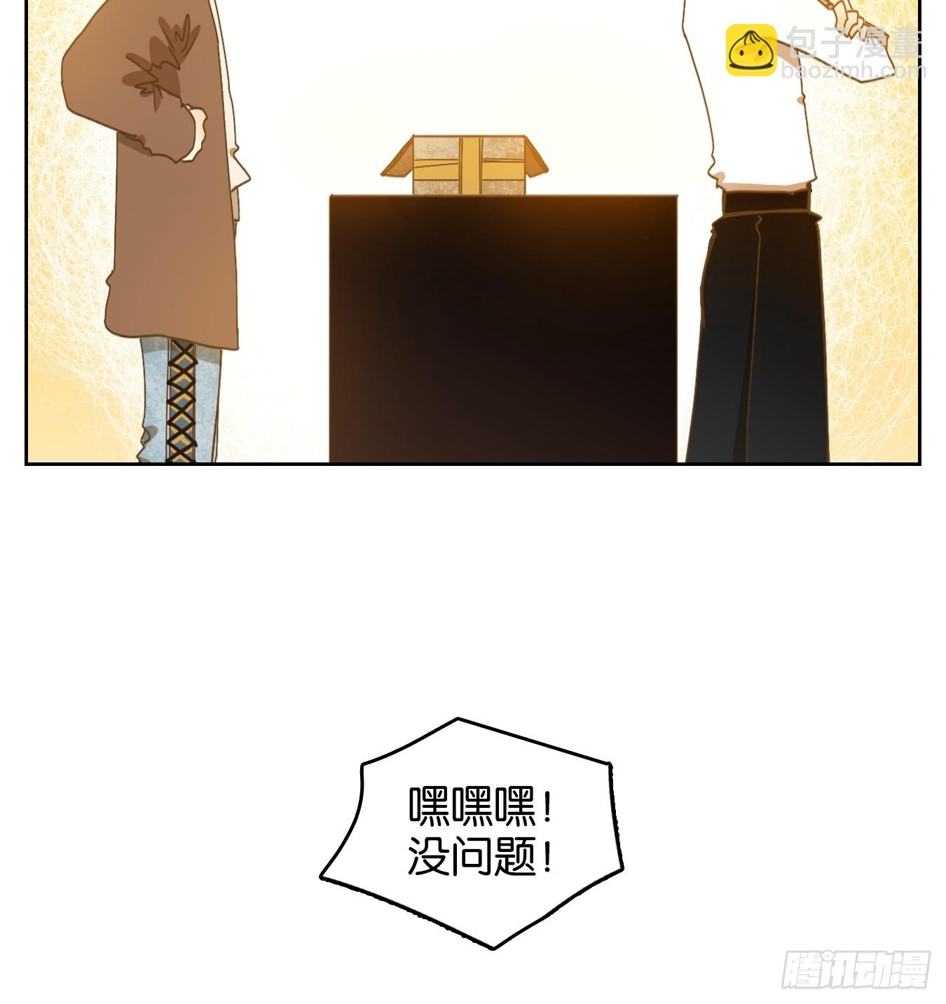 第245话 天书之法（一）-第257话