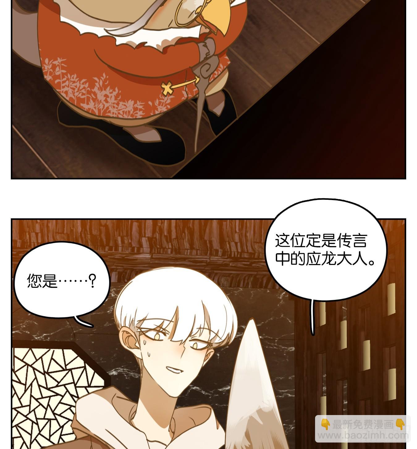 第245话 天书之法（一）-第257话