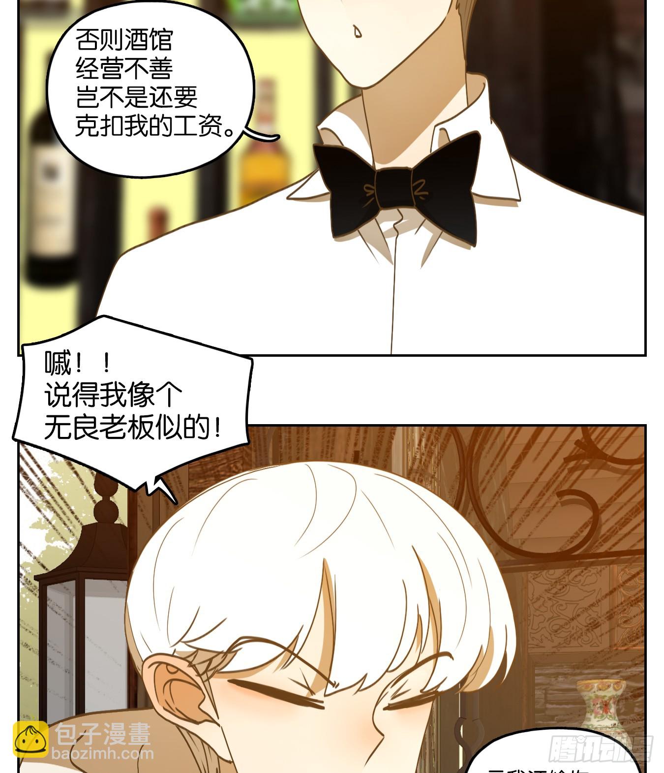 第245话 天书之法（一）-第257话