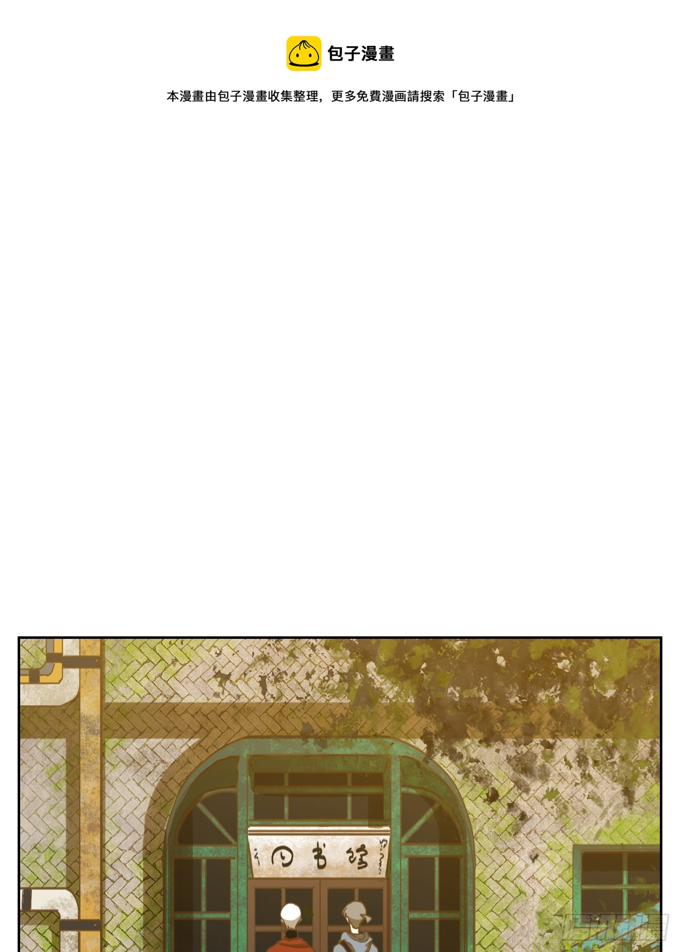 第247话 天书之法（三）-第259话