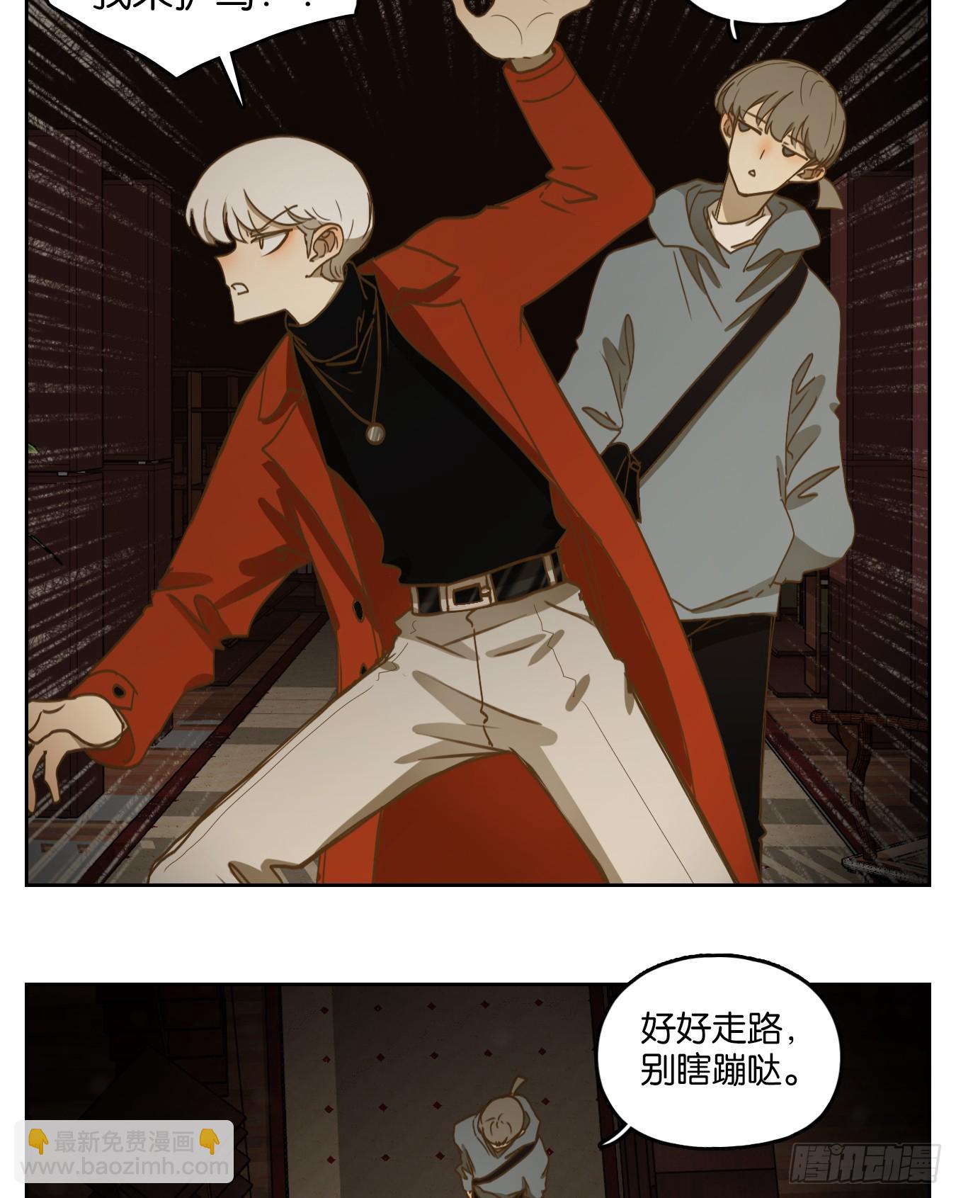 第247话 天书之法（三）-第259话