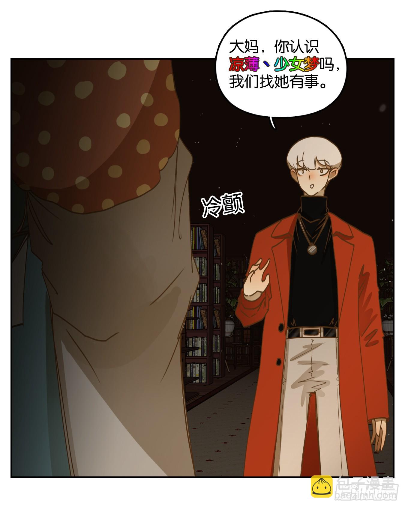 第247话 天书之法（三）-第259话