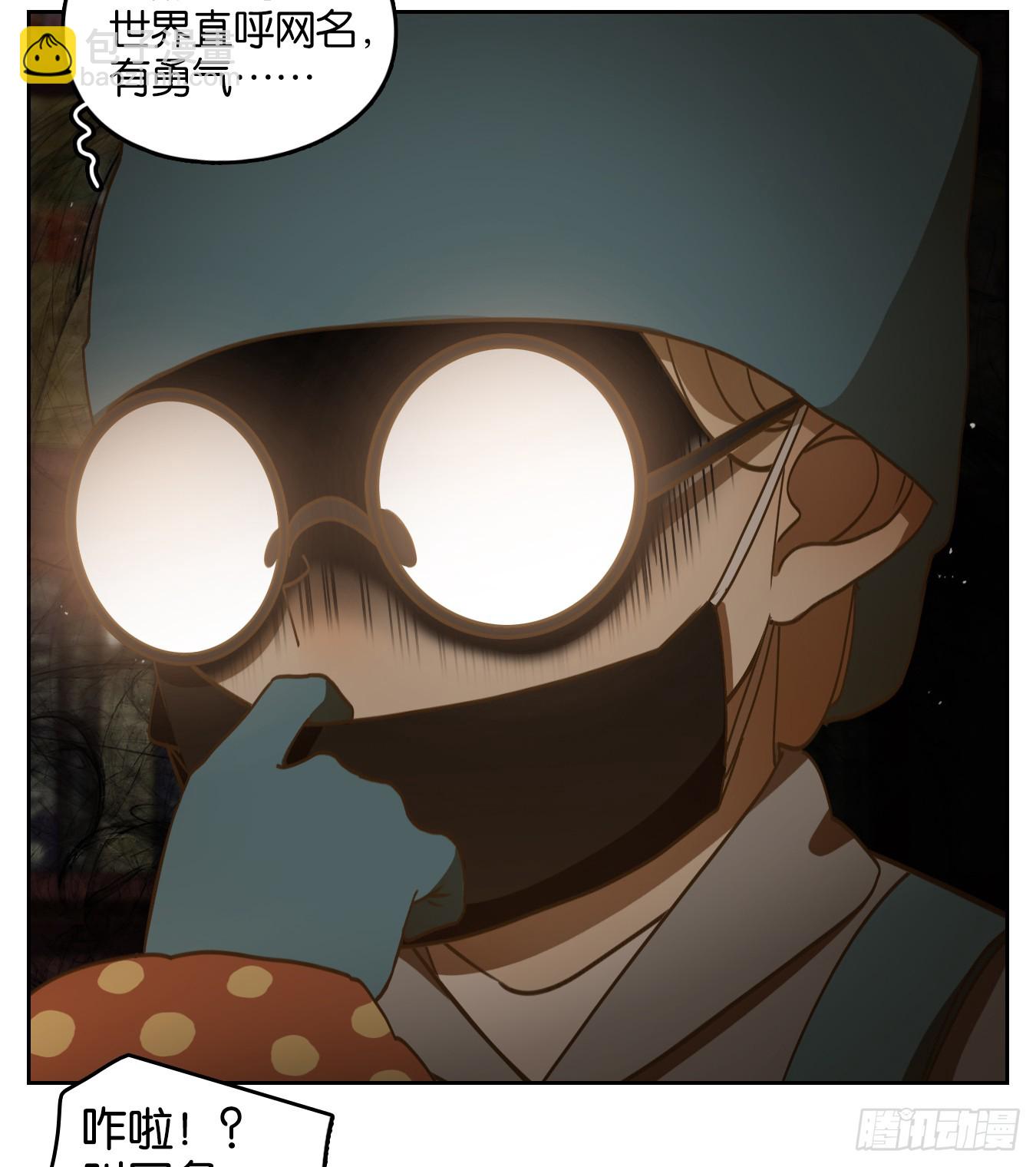 第247话 天书之法（三）-第259话