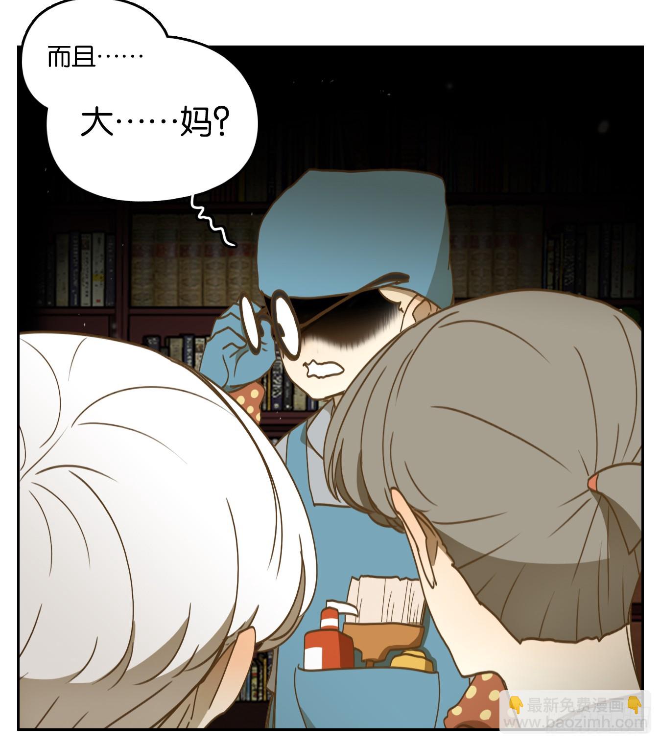 第247话 天书之法（三）-第259话