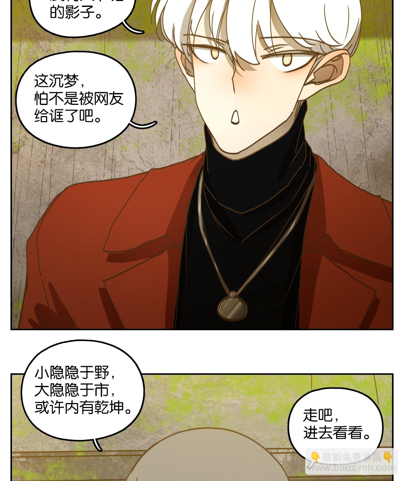 第247话 天书之法（三）-第259话