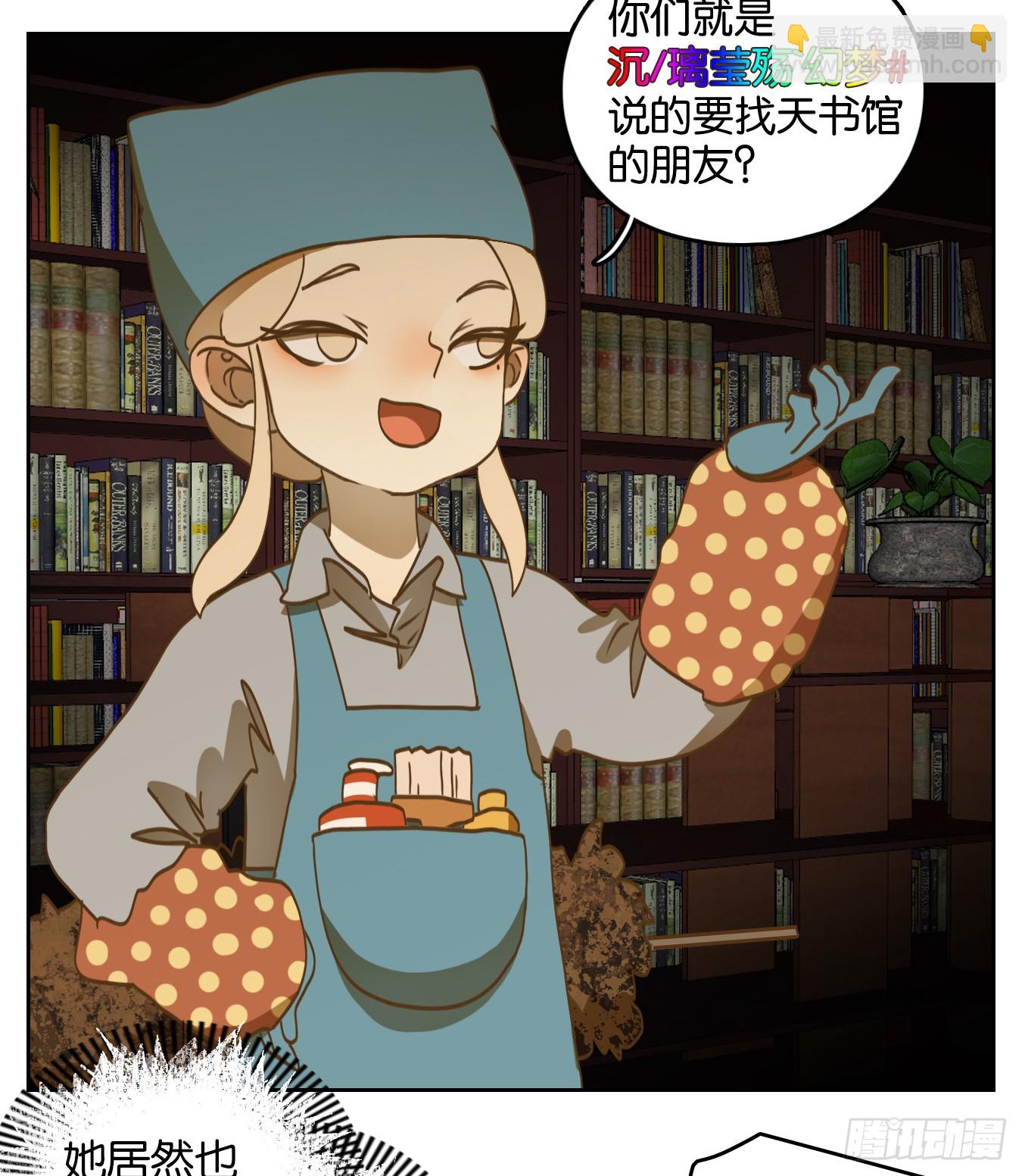 第247话 天书之法（三）-第259话