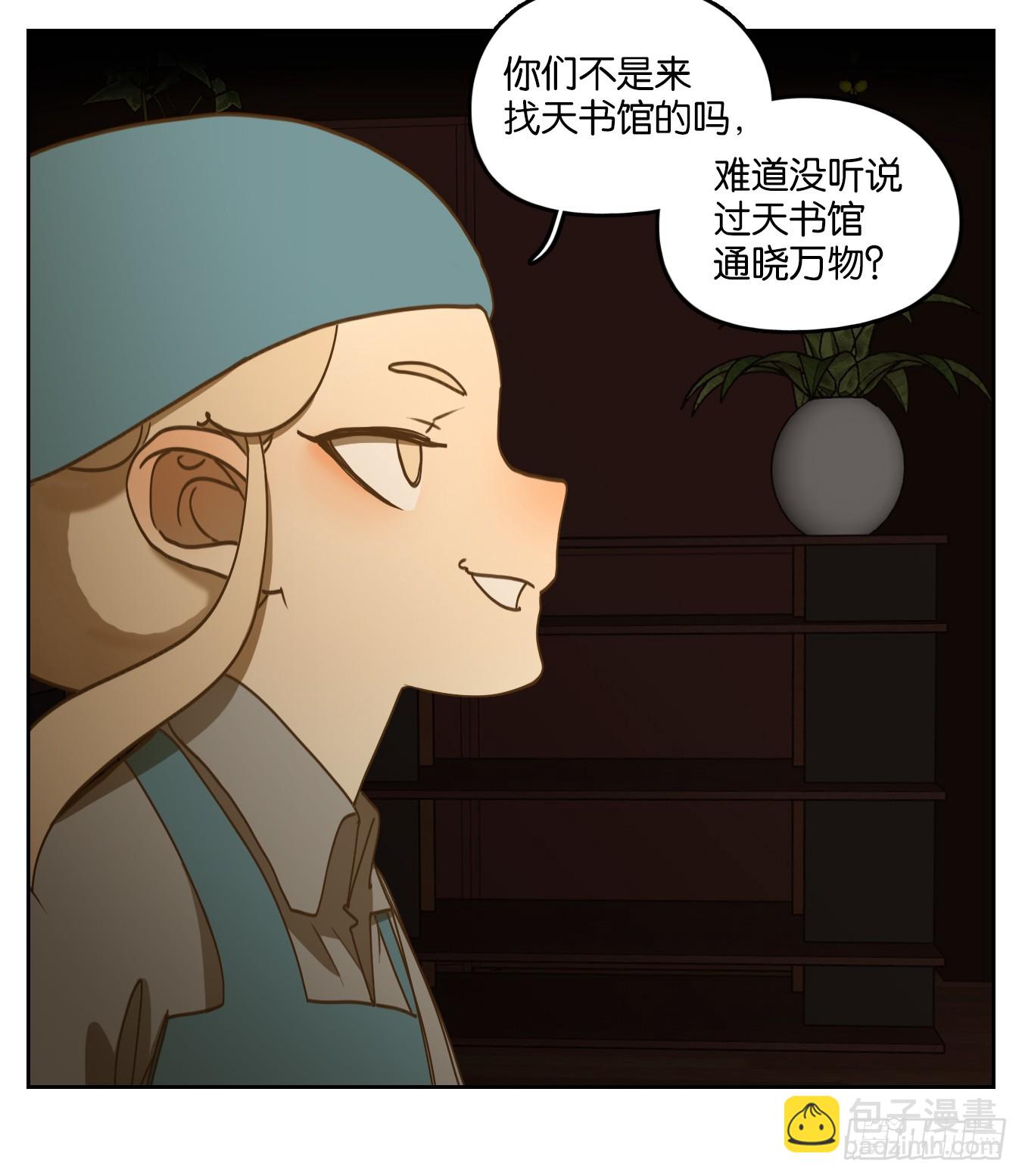 第247话 天书之法（三）-第259话