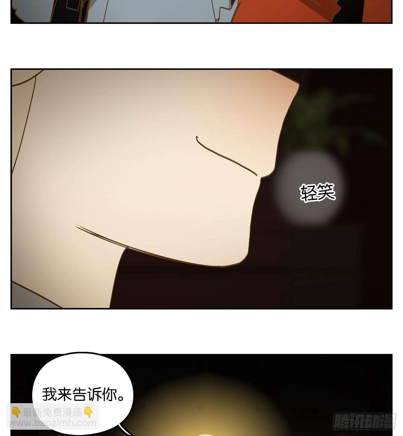 第247话 天书之法（三）-第259话