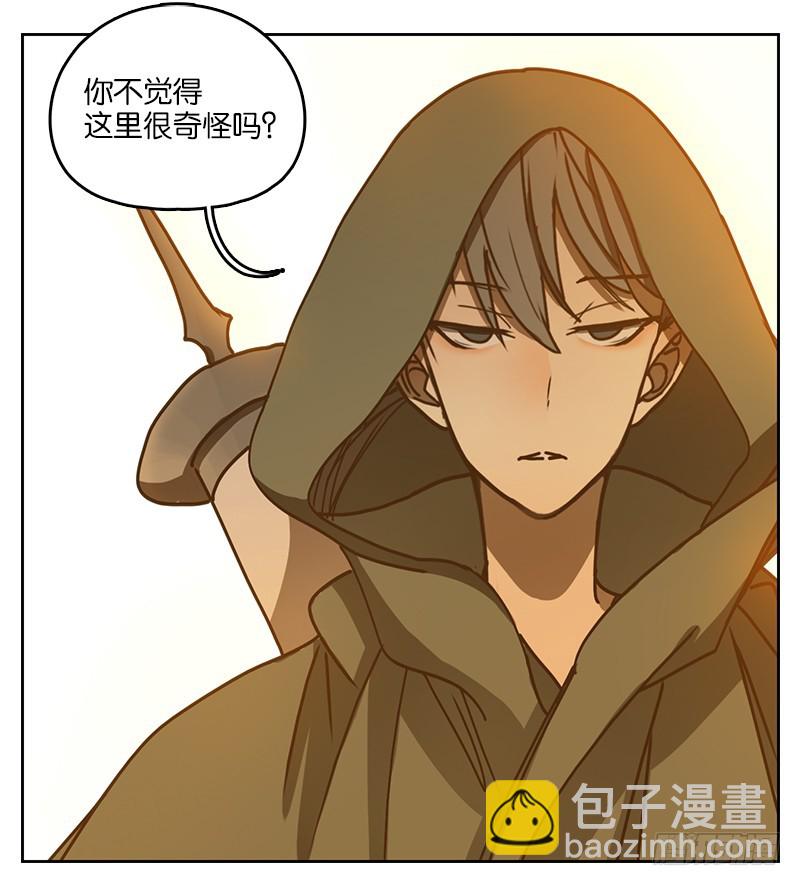 第26话 虚妄之洲（二）(1/2)-第27话