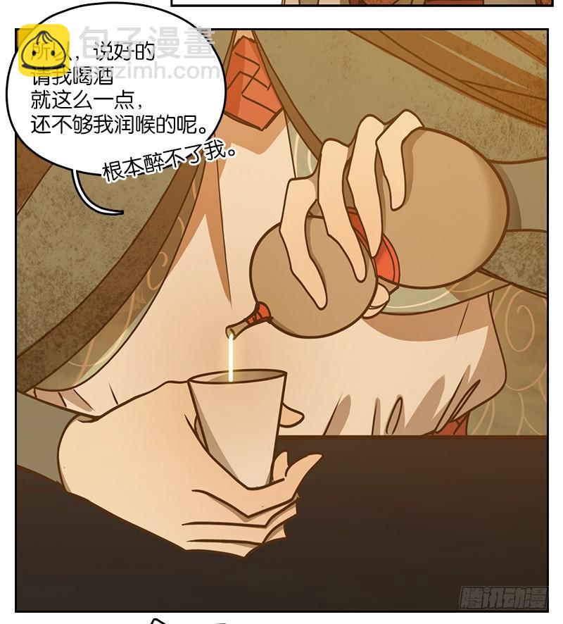 第26话 虚妄之洲（二）(1/2)-第27话