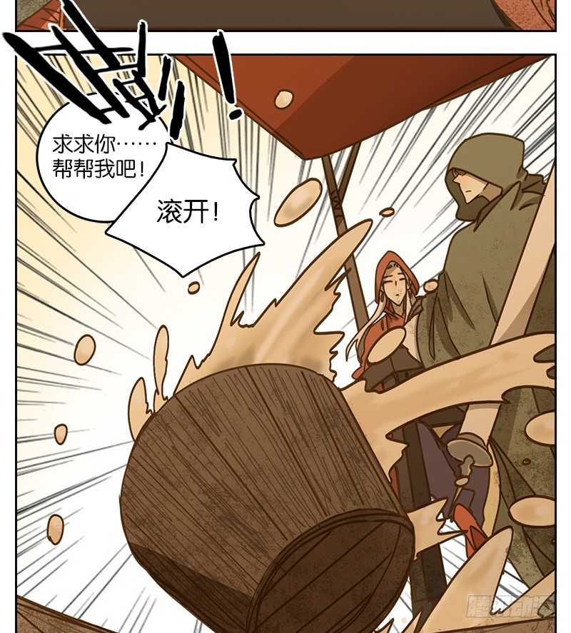 第26话 虚妄之洲（二）(1/2)-第27话