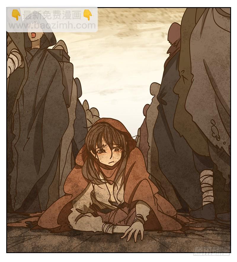 第26话 虚妄之洲（二）(1/2)-第27话