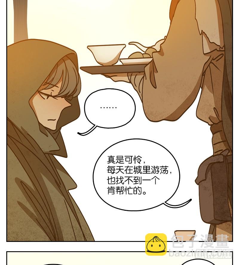 第26话 虚妄之洲（二）(1/2)-第27话