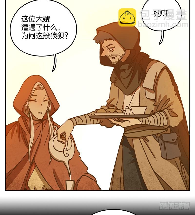 第26话 虚妄之洲（二）(1/2)-第27话