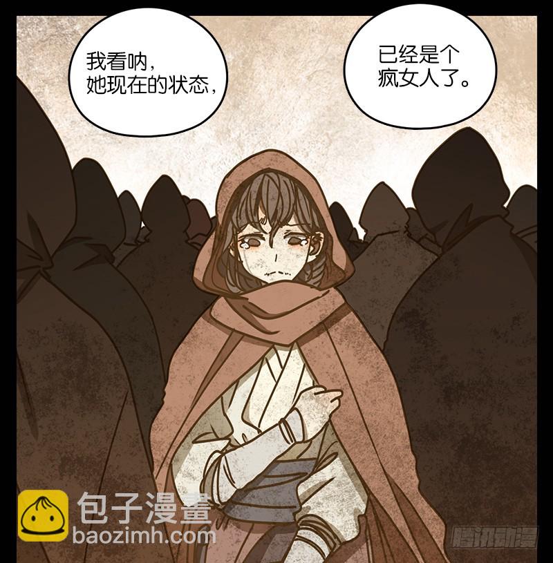 第26话 虚妄之洲（二）(1/2)-第27话