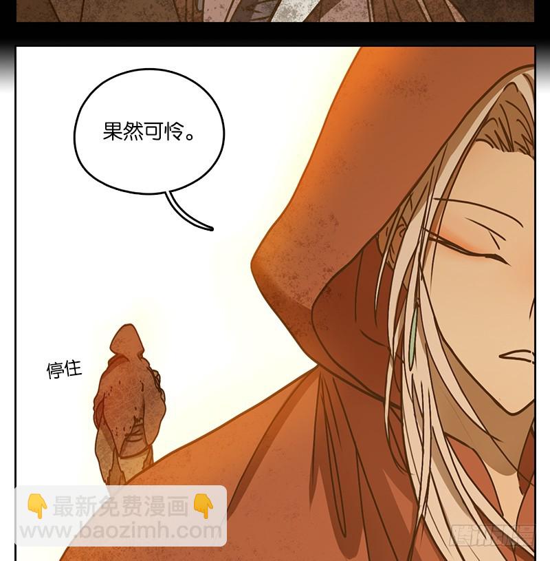 第26话 虚妄之洲（二）(1/2)-第27话