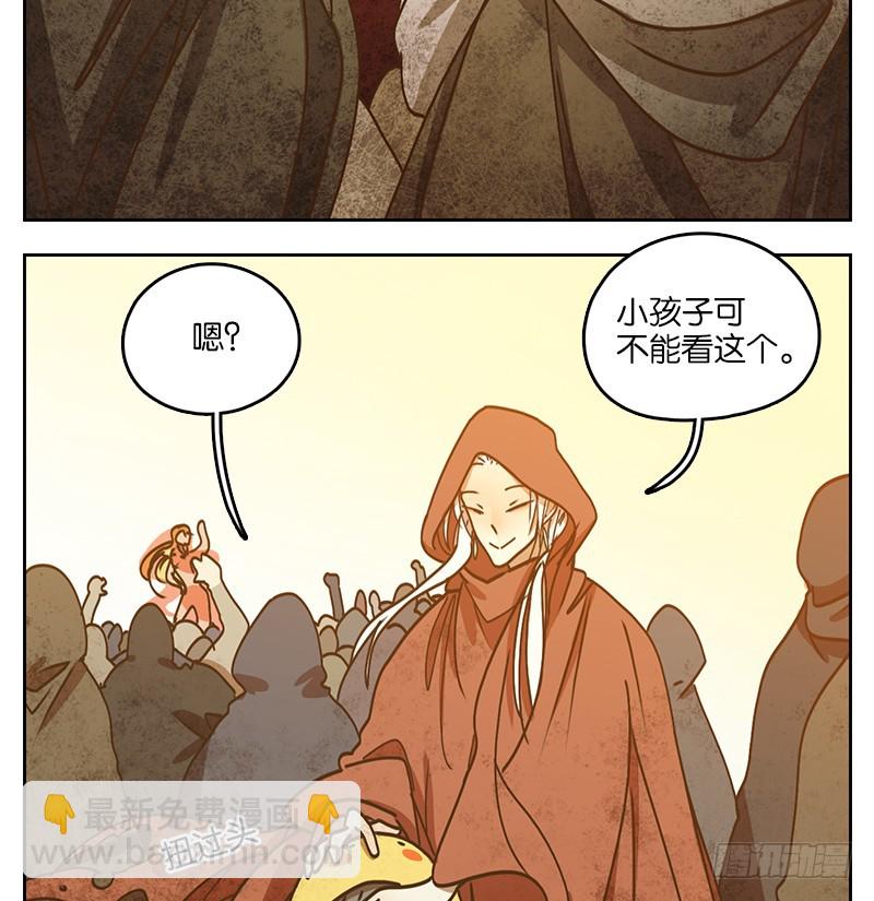 第26话 虚妄之洲（二）(1/2)-第27话