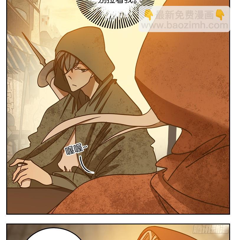 第26话 虚妄之洲（二）(1/2)-第27话