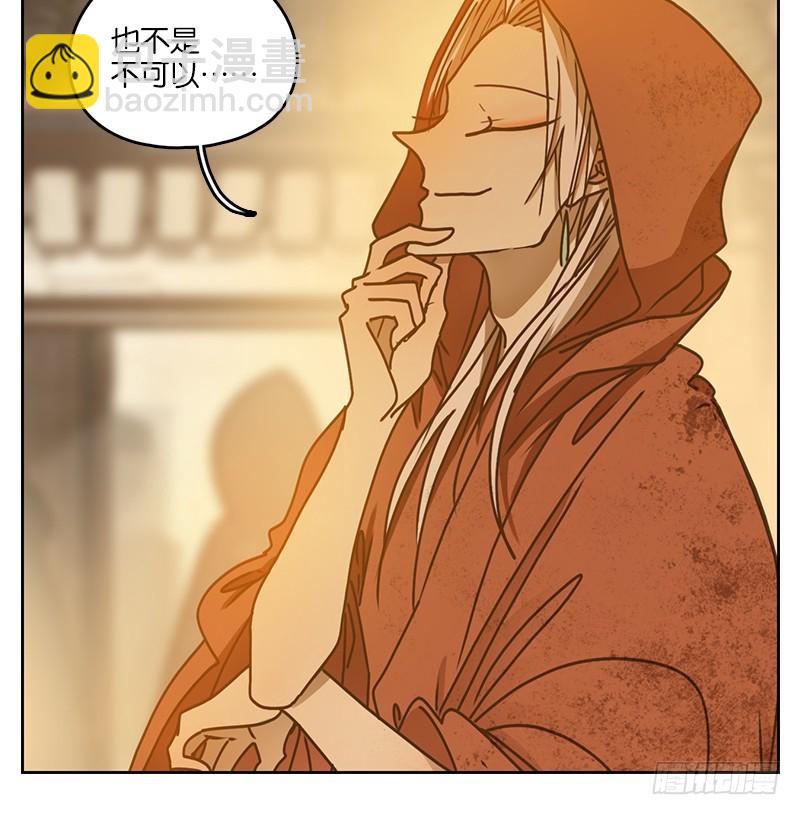 第26话 虚妄之洲（二）(1/2)-第27话