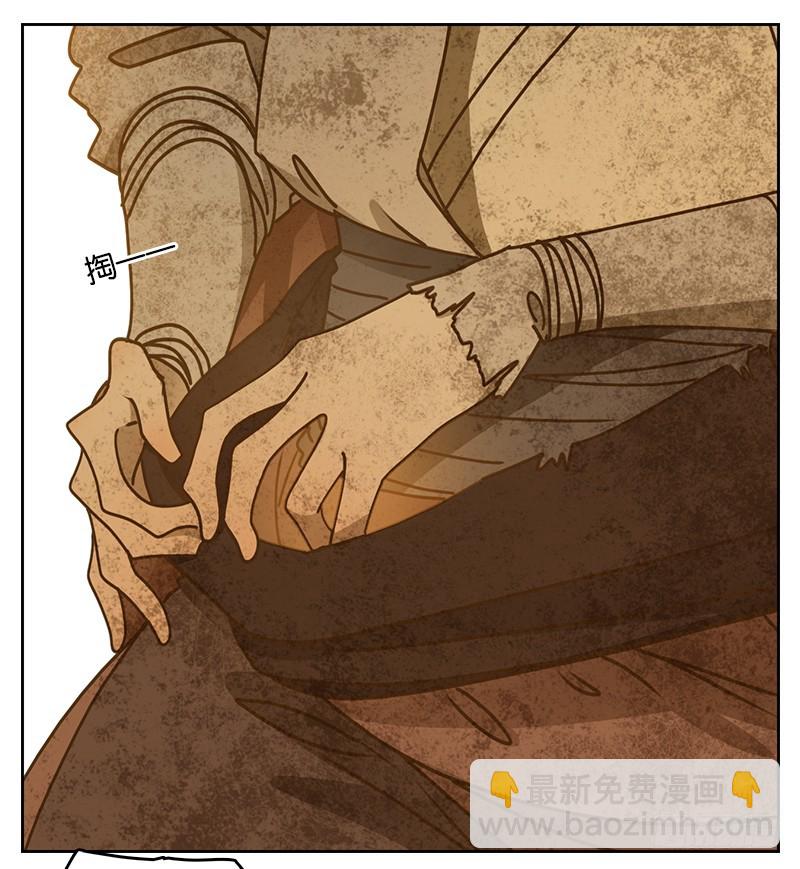 第26话 虚妄之洲（二）(1/2)-第27话