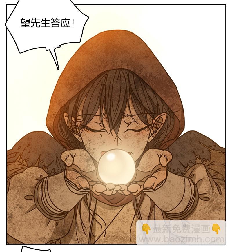 第26话 虚妄之洲（二）(1/2)-第27话