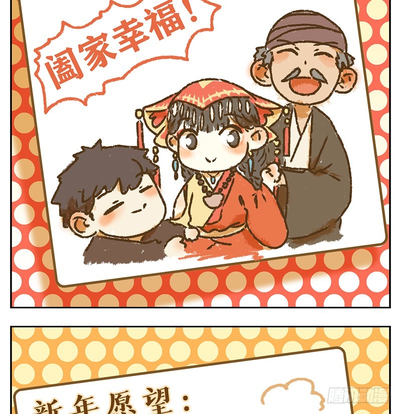 第26话 虚妄之洲（二）(1/2)-第27话