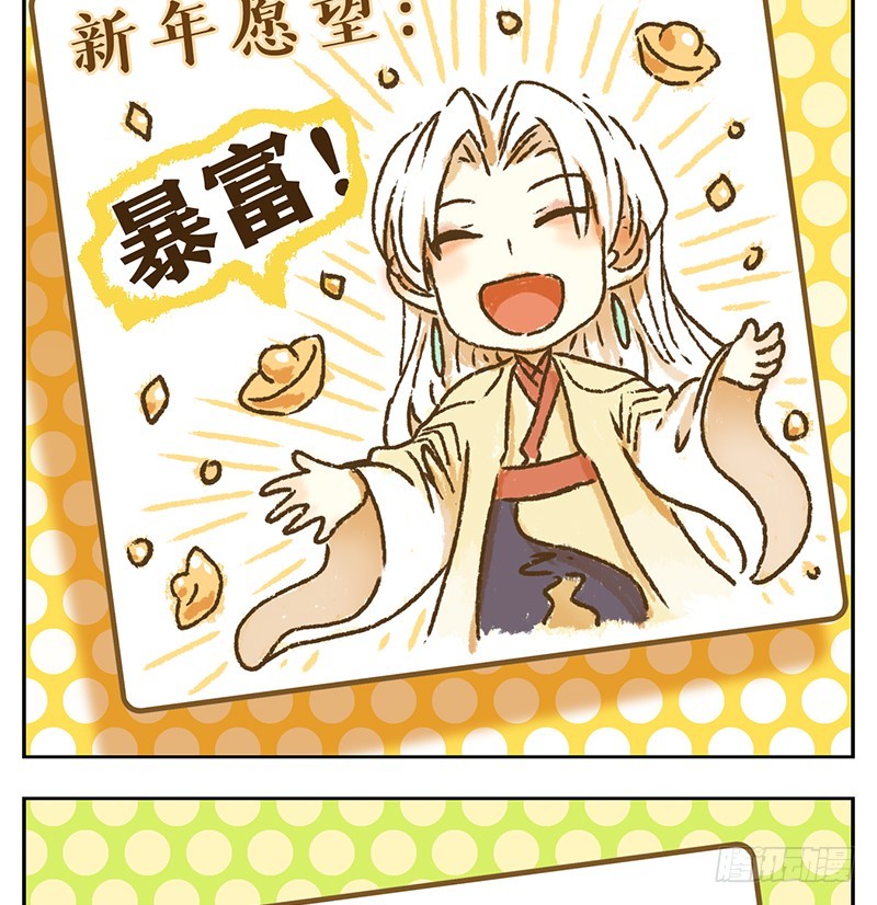 第26话 虚妄之洲（二）(1/2)-第27话