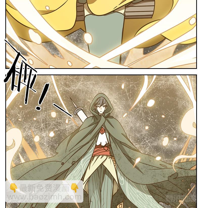 第26话 虚妄之洲（二）(1/2)-第27话