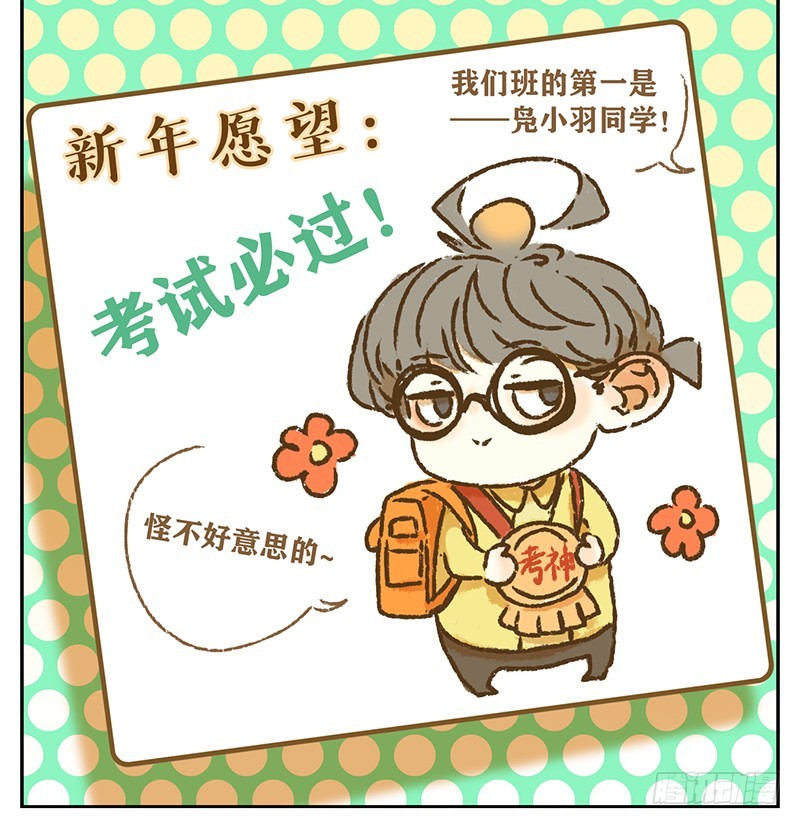 第26话 虚妄之洲（二）(1/2)-第27话