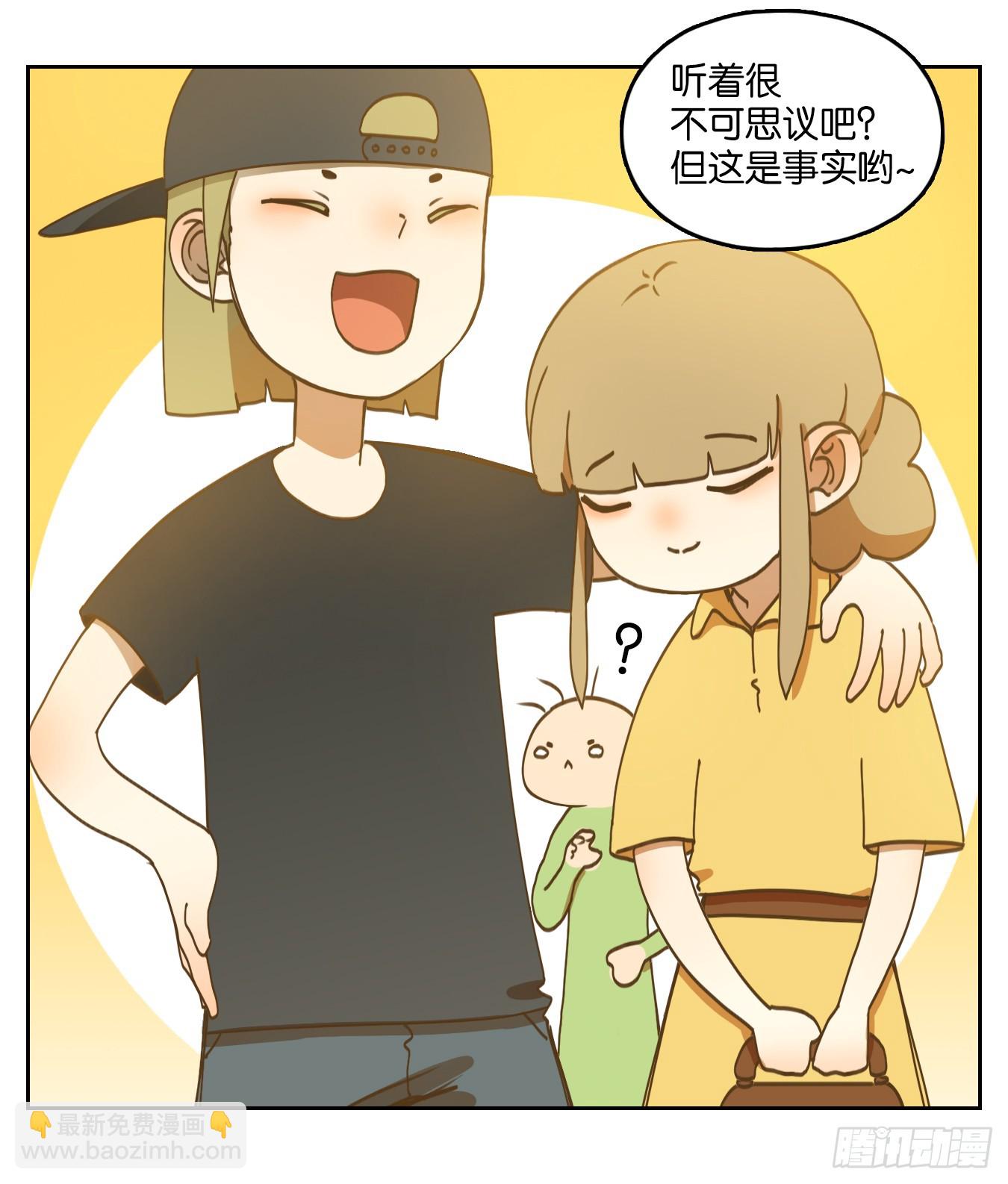 第249话 天书之法（五）-第261话