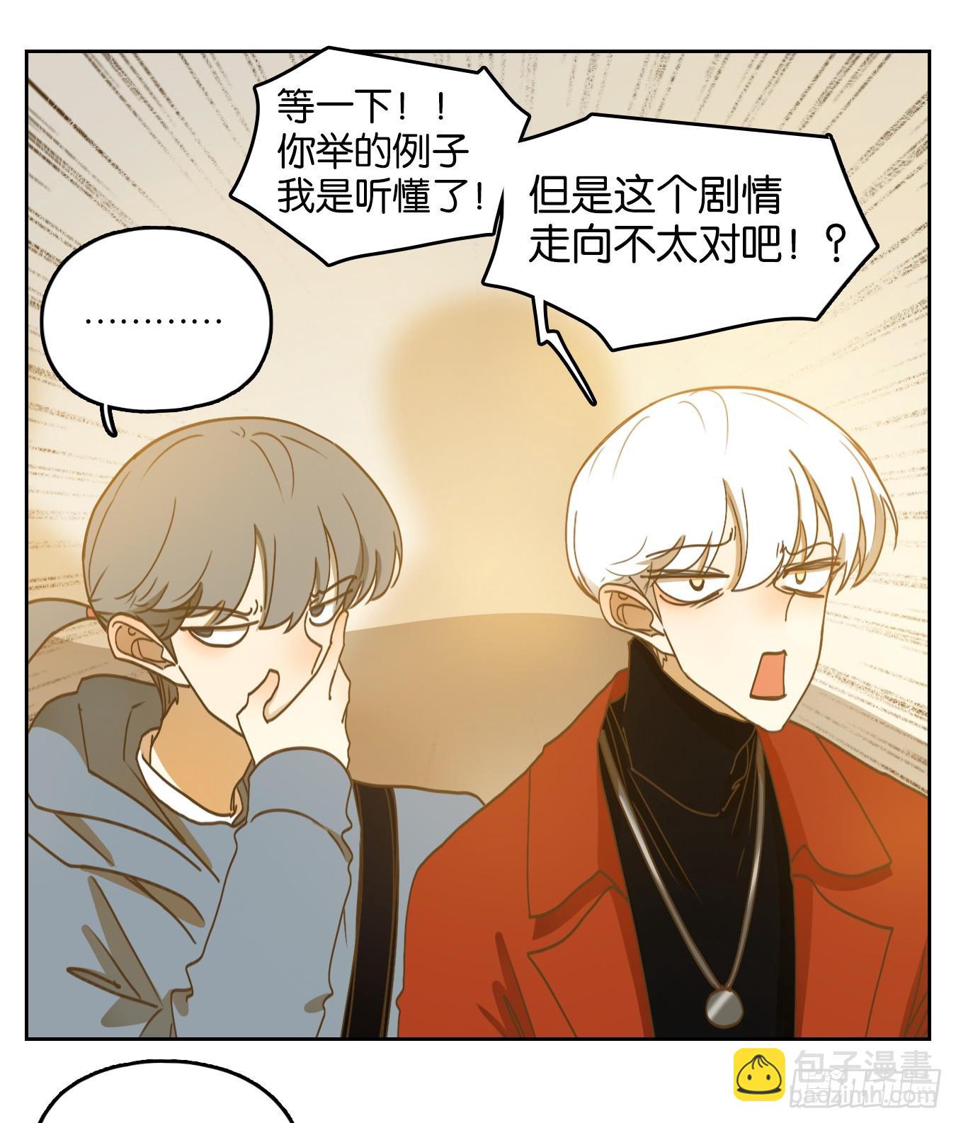 第249话 天书之法（五）-第261话