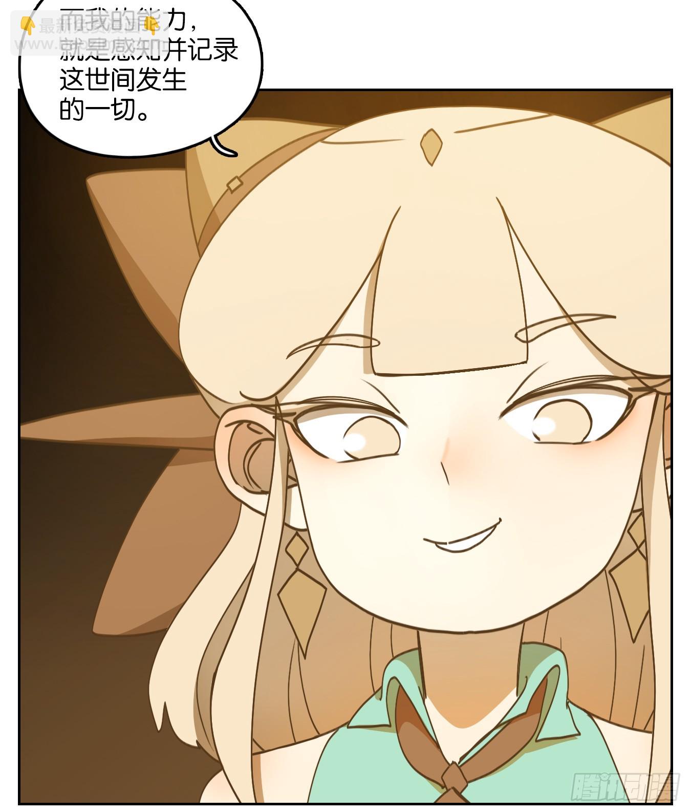 第249话 天书之法（五）-第261话