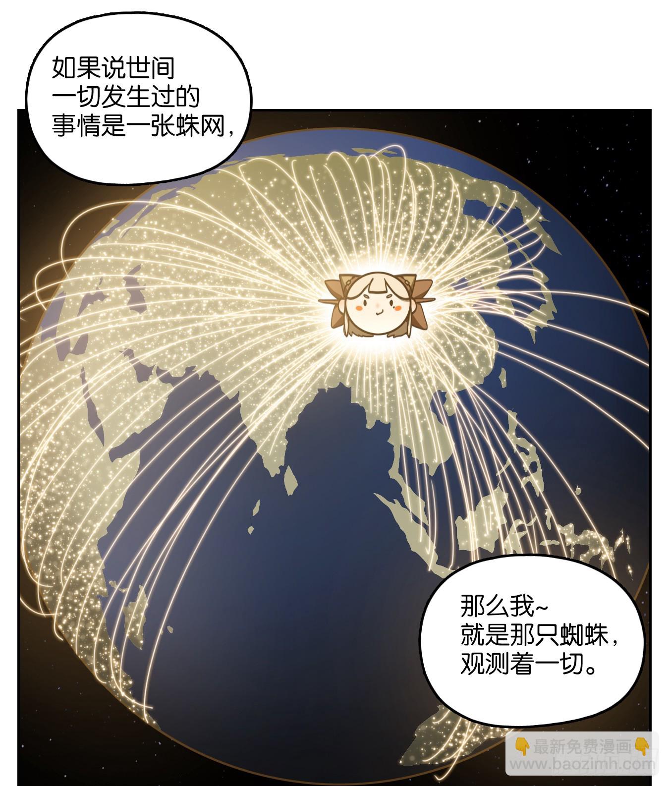 第249话 天书之法（五）-第261话