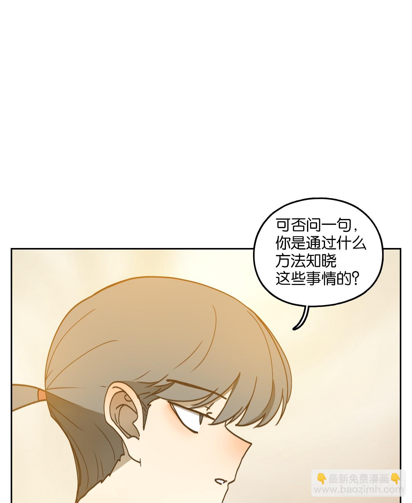 第249话 天书之法（五）-第261话