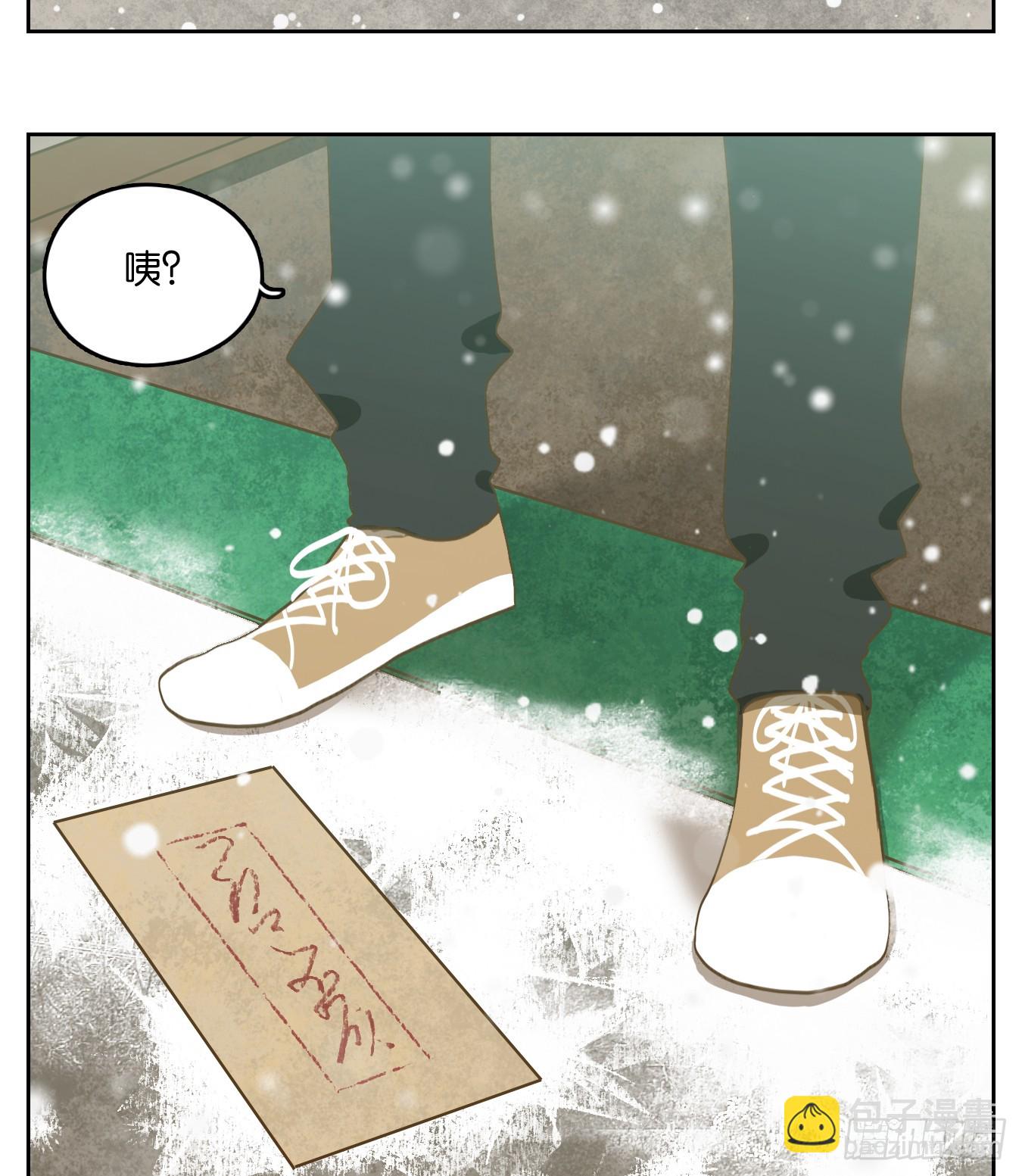 第249话 天书之法（五）-第261话