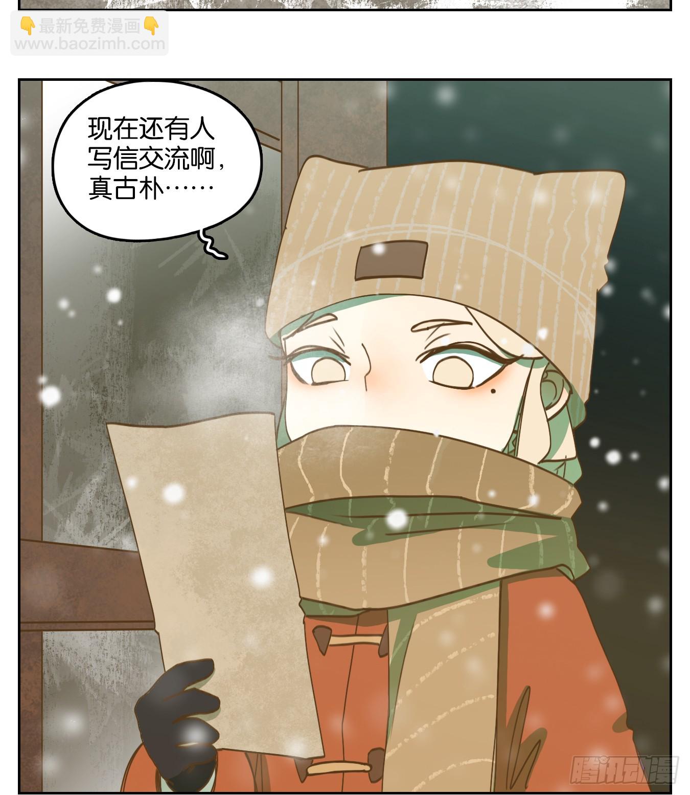 第249话 天书之法（五）-第261话