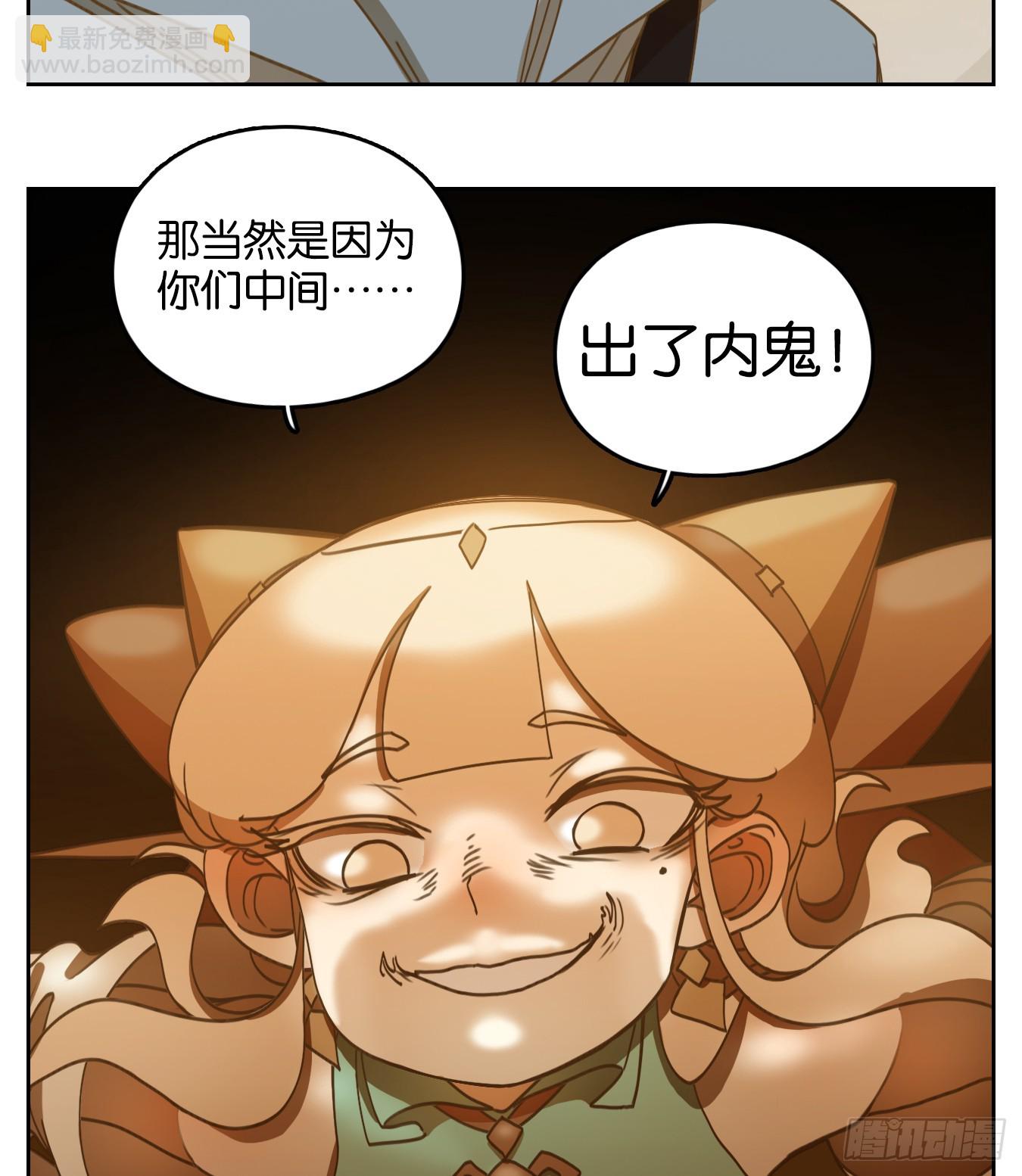 第249话 天书之法（五）-第261话